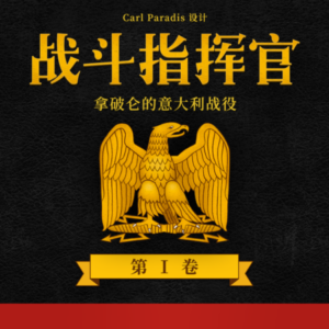 战斗指挥官的小组徽标